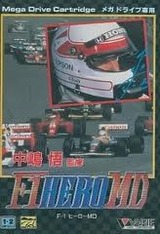 中嶋悟 F-1HEROヒーローMD メガドライブ MD版レビュー・ゲームソフト攻略法サイト・HP・評価・評判・口コミ