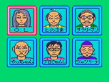 対戦麻雀 好牌 セガ ゲームギア GG版