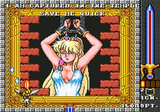 フェリオス ナムコ メガドライブ MD版
