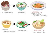 クックと魔法のレシピ
