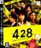 428 ~Éõº¿¤µ¤ì¤¿½Âë¤Ç~¥ì¥Ó¥å¡¼É¾È½É¾²Á¸ý¥³¥ß