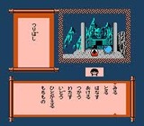 ふぁみこんむかし話 新・鬼ヶ島前後編 任天堂 ゲームボーイアドバンス GBA版 鬼が島