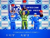F1センセーション コナミ ファミコン FC版