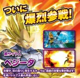 ドラゴンボール ZENKAIバトルロイヤル 超サイヤ人覚醒