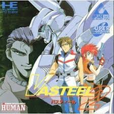 バスティール ヒューマン PCエンジン PCE版