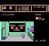 うっでいぽこ