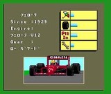 F−1パイロット パックインビデオ PCエンジン PCE版
