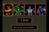カダッシュ タイトー PCエンジン PCE版