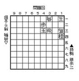 詰将棋 問題提供「将棋世界」 アイマックス ゲームボーイ GB版