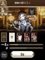 怪盗ロワイヤル secret poker