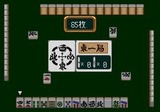 雀豪ワールドカップ ビクターエンターテインメント メガドライブ MD版