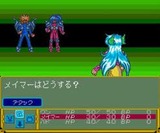 KO世紀ビースト三獣士 ガイア復活完結編 パックインビデオ PCエンジン PCE版