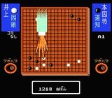 囲碁指南94 ヘクト ファミコン FC版
