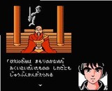 孔雀王 ポニーキャニオン ファミコン FC版