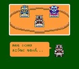 SDバトル大相撲 平成ヒーロー場所 バンプレスト ファミコン FC版
