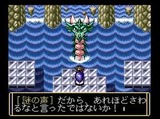 フレイCD サーク外伝 マイクロキャビン PCエンジン PCE版