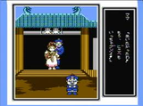 ファミリートレーナー来来!キョンシーズ バンダイ ファミコン FC版