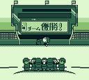 東尾修監修 プロ野球スタジアム'92 徳間ジャパンコミュニケーションズ ゲームボーイ GB版 レビュー・ゲームソフト攻略法サイト・HP・評価・評判・口コミ