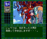 魔物ハンター妖子 遠き呼び声 メサイヤ PCエンジン PCE版