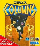 コラムス セガ ゲームギア GG版