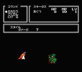 カオスワールド ナツメ ファミコン FC版