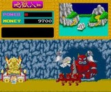妖怪道中記 ナムコ PCエンジン PCE版