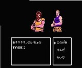 スワットSWAT 東映動画 ファミコン FC版