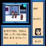 リサの妖精伝説 コナミ ファミコン FC版