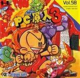 PC原人3 ハドソン PCエンジン PCE版
