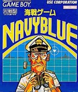 海戦ゲームネイビーブルー ユース ゲームボーイ GB版