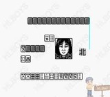 ニチブツマージャン 吉本劇場 日本物産 ゲームボーイ GB版