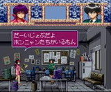 3X3EYESサザンアイズ 獣魔奉還 バンプレスト スーパーファミコン SFC版