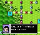 ちびまる子ちゃん うきうきショッピング ナムコ ファミコン FC版