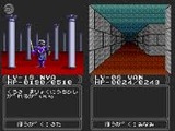 ダブルダンジョン メサイア PCエンジン PCE版