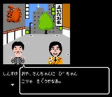 さんまの名探偵