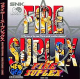 ファイヤースープレックス