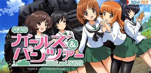 girlsundpanzer2-500x242