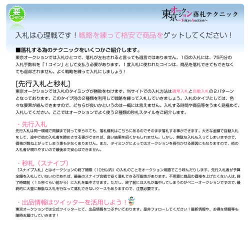 toroku_04(1)1507