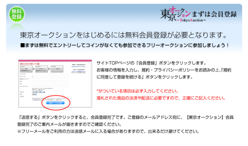 toroku_021505