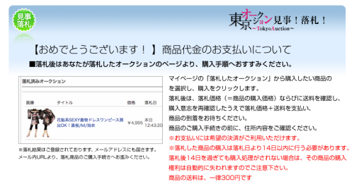 toroku_05(1)1506