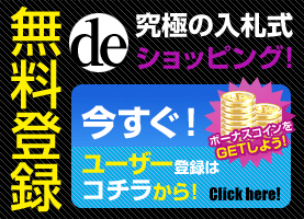 tokyo_top_signup