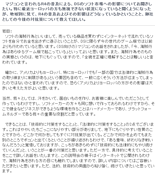 nintendo--