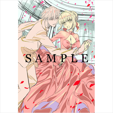 privilege_animate
