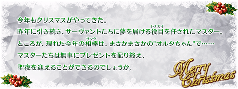 prologue