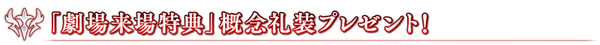midashi_02