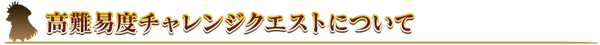 midashi_12