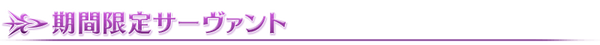midashi_b_02