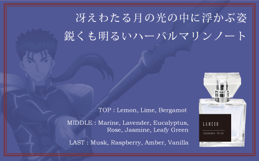 lan03