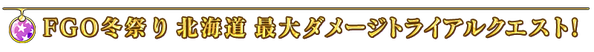 midashi_03