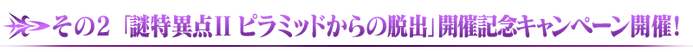 midashi_04